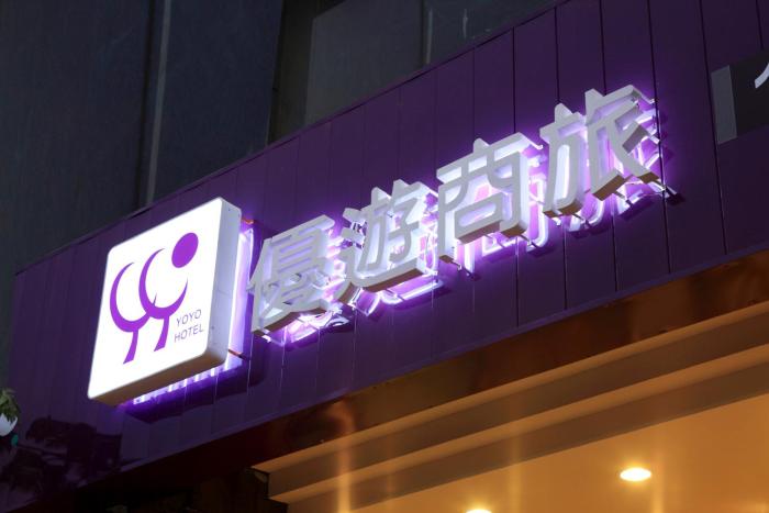 yoyo hotel