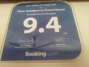 New Annapurna Guest House,Gandaki>>Pokhara,3 star