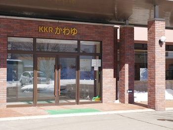 teshikaga