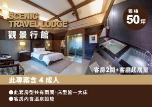 the great roots forestry spa resort