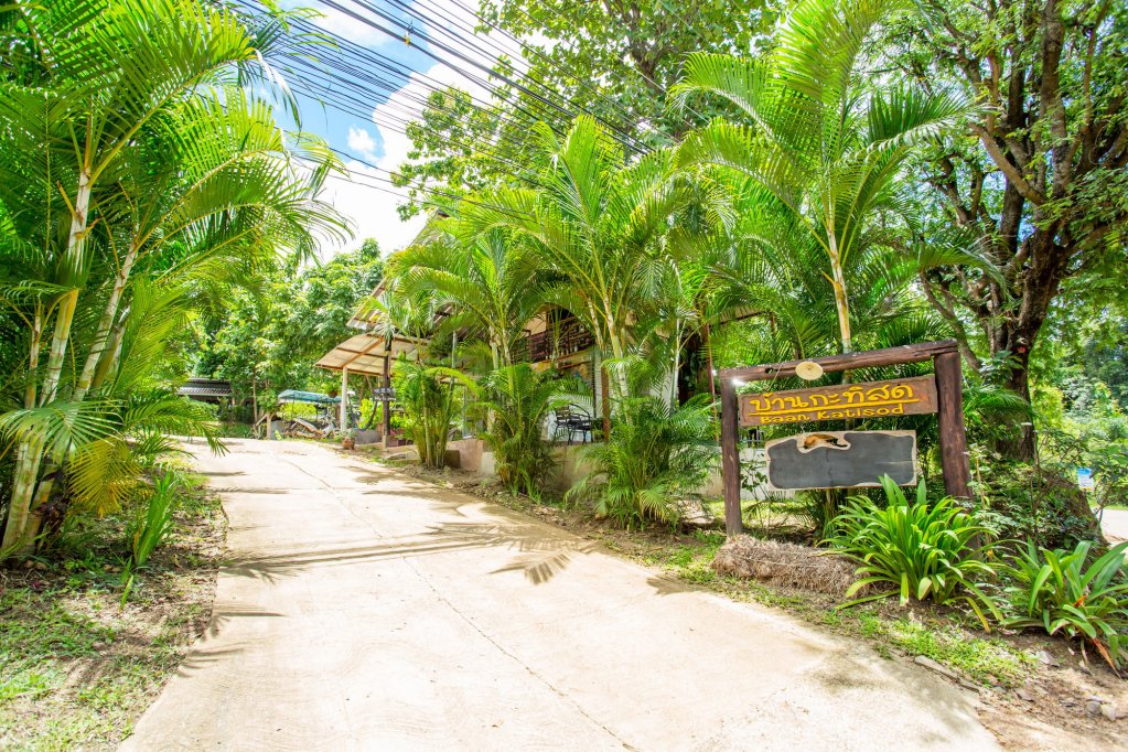 baan katisod
