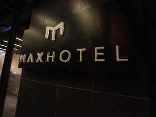 max hotel subang jaya