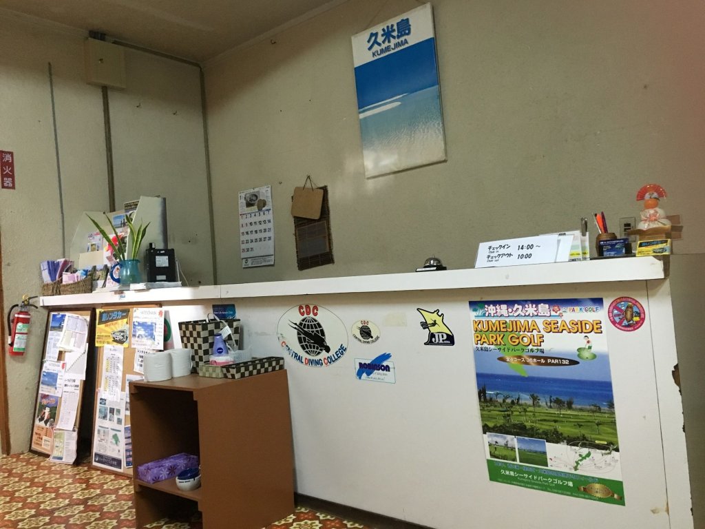 minshuku seaside house dugong