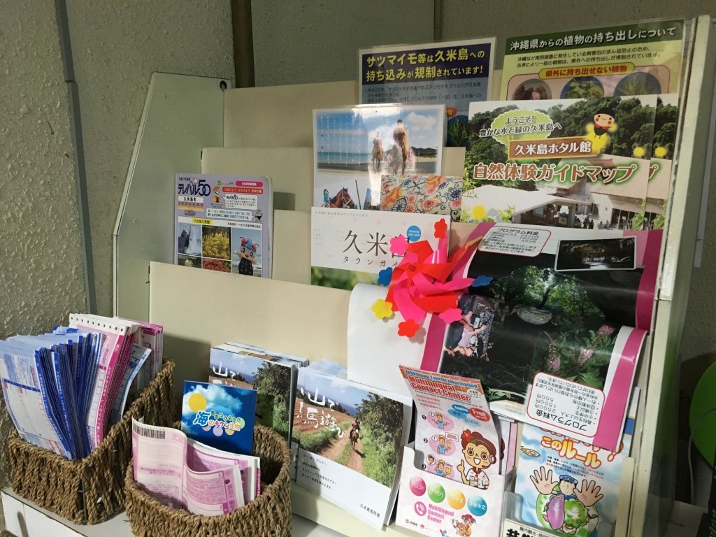 minshuku seaside house dugong