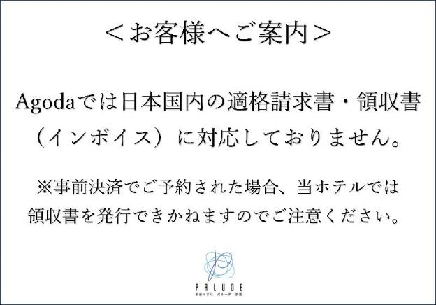 palude kushiro