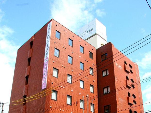 palude kushiro