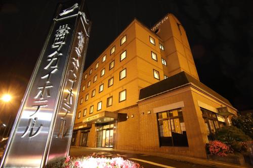toyooka sky hotel