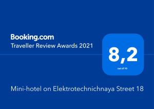 mini hotel on elektrotechnichnaya street 18