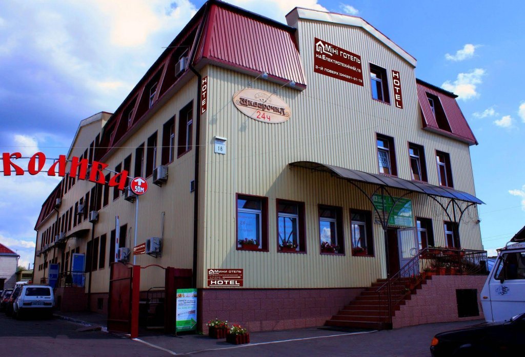 kyiv