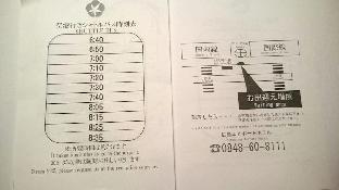 hiroshima airport hotel