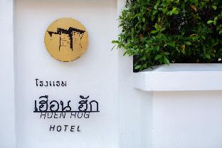 huen hug chiang mai