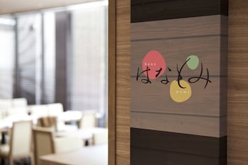 almont hotel naha kenchomae