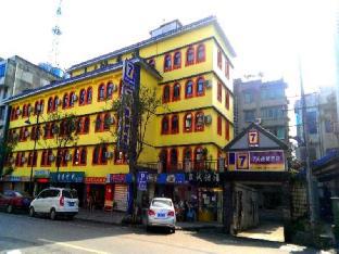 7 days inn emei mountain haochi street