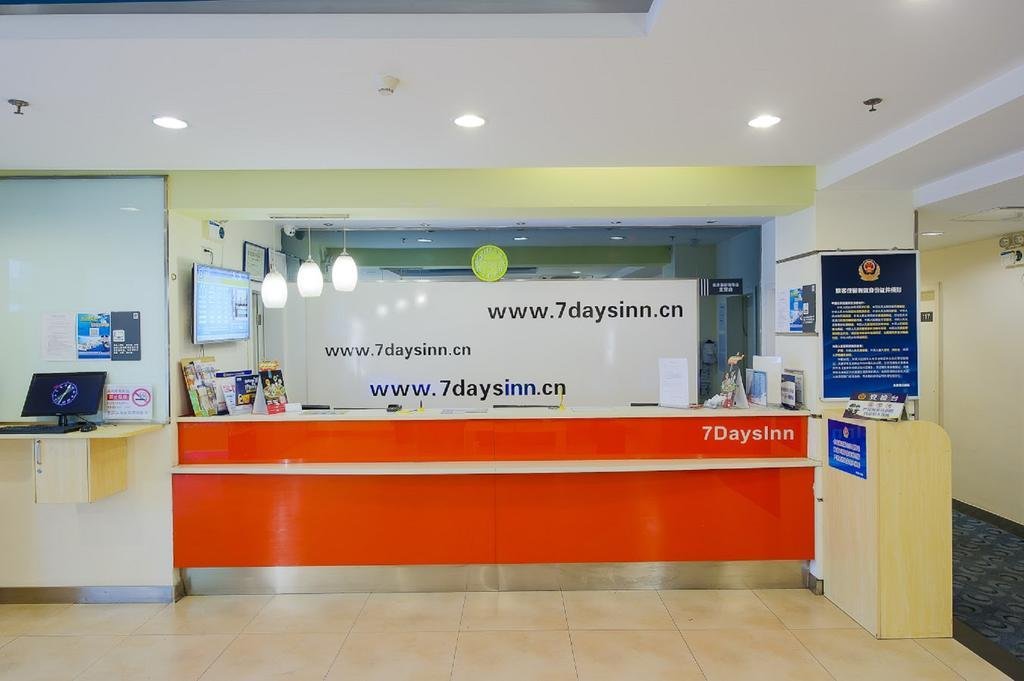7 days inn emei mountain haochi street
