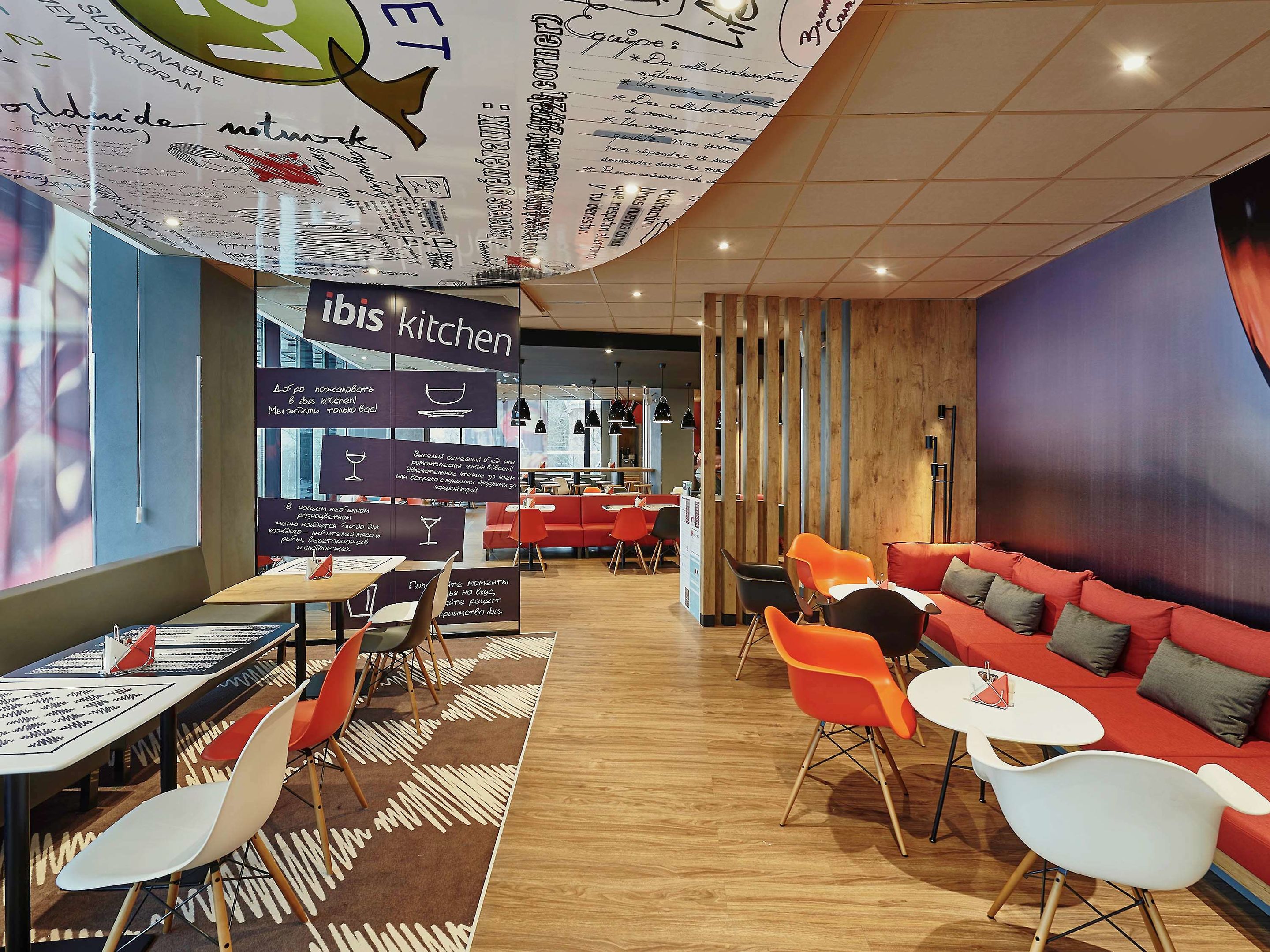 ibis krasnoyarsk center