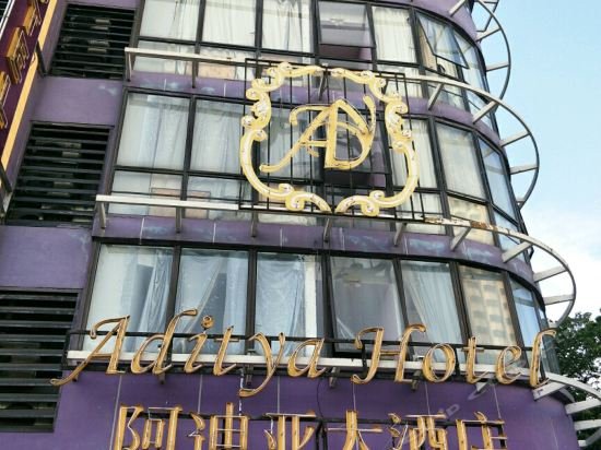 aditya hotel