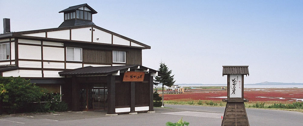 kagariya