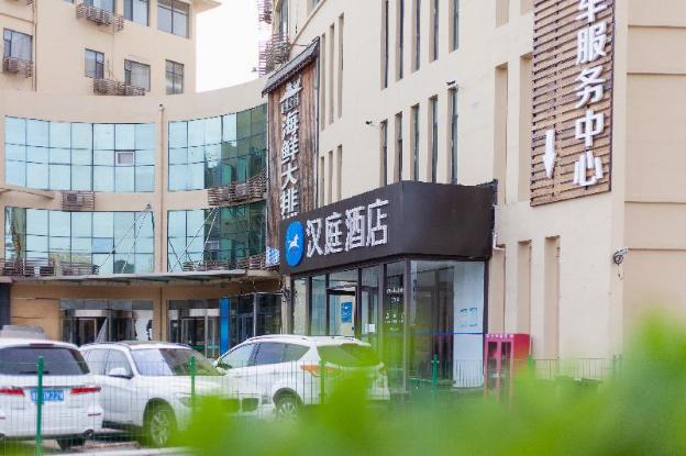 hanting hotel qingdao licang wanda 2nd branch