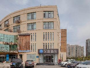 hanting hotel qingdao licang wanda 2nd branch