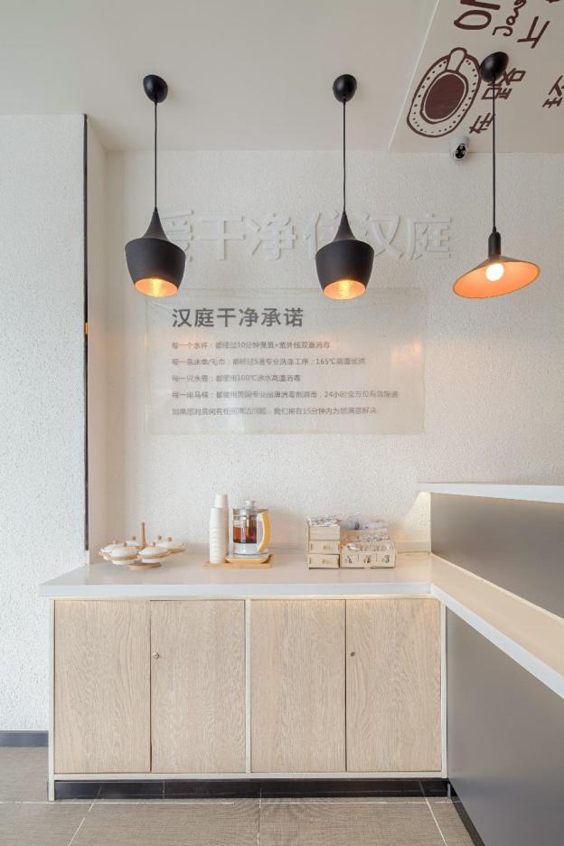 hanting hotel qingdao licang wanda 2nd branch
