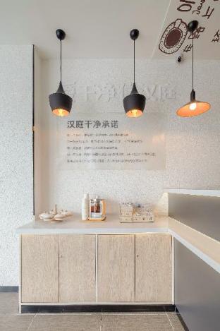 hanting hotel qingdao licang wanda 2nd branch