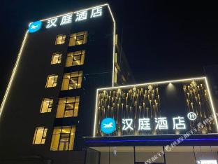hanting hotel puyang huanghe road