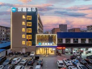 hanting hotel puyang huanghe road