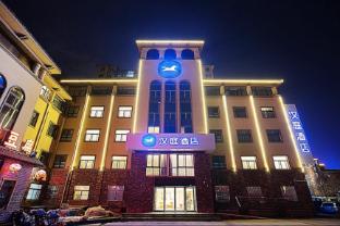 hanting hotel hebi east railway station