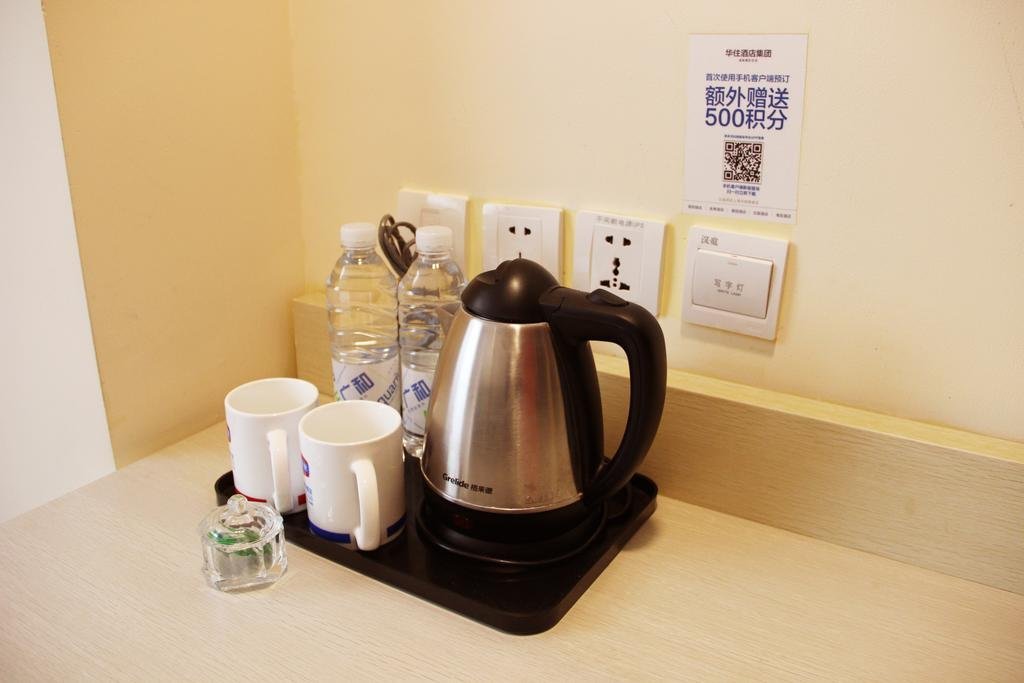 hanting hotel hebi east railway station