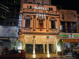 hotel 1915 kuala lumpur