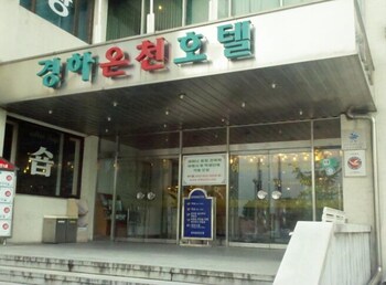 kyungha spa hotel
