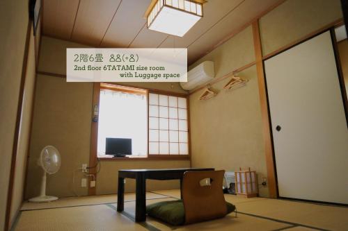 guest house atagoya