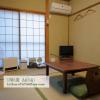 Guest House Atagoya,Kyoto Prefecture>>Kyoto,2.5 star