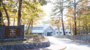 kyukamura rikuchu miyako