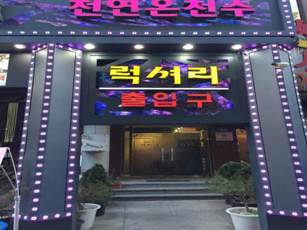 luxury motel daejeon