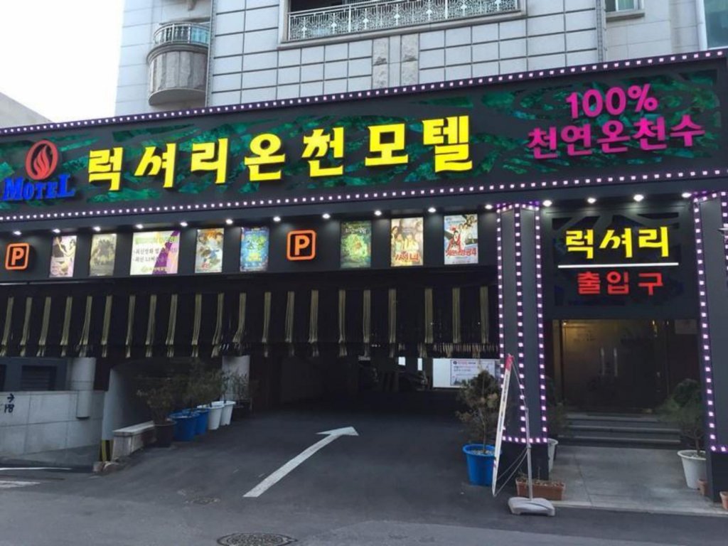 luxury motel daejeon