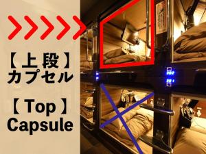 anshin oyado akihabara caters to men