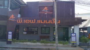 p f mansion