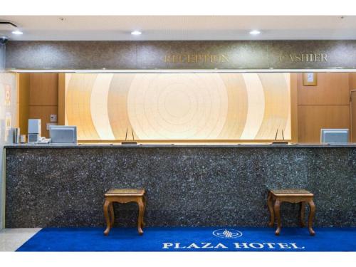 kagoshima plaza hotel tenmonkan