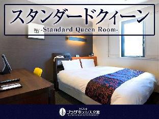 Kagoshima Plaza Hotel Tenmonkan,Kagoshima Prefecture>>Kagoshima,4 star