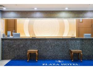 kagoshima plaza hotel tenmonkan