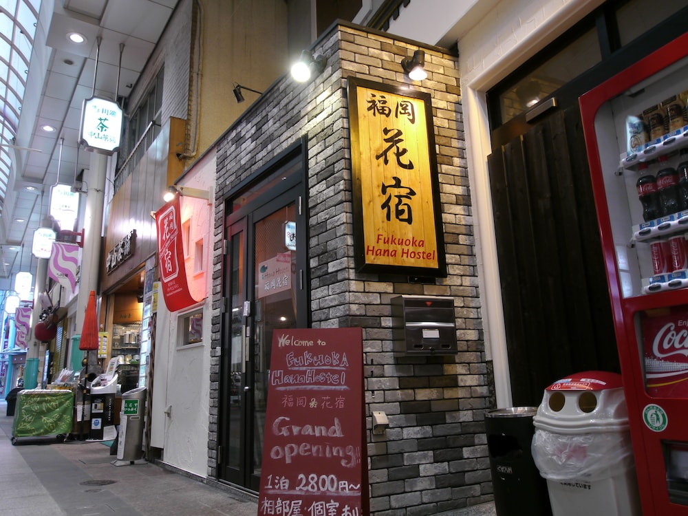 fukuoka hana hostel