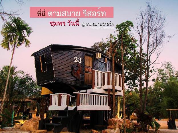 tamsabai resort chumphon