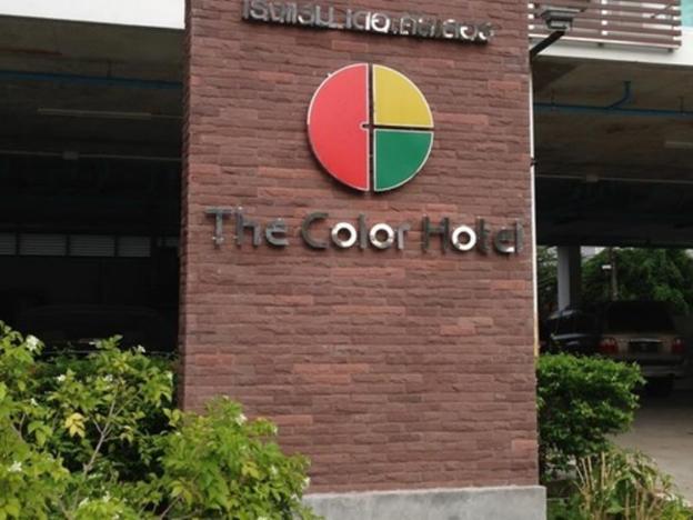 the color hotel hat yai