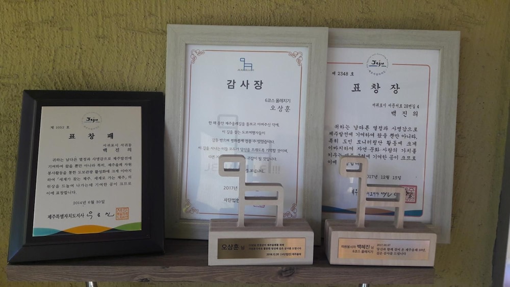 minjoonggak guesthouse