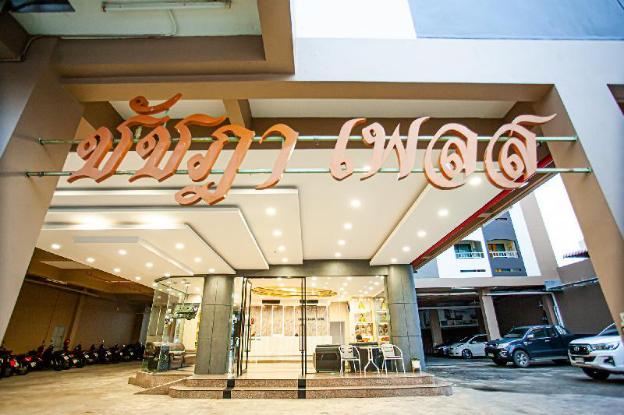 chudchada place hat yai