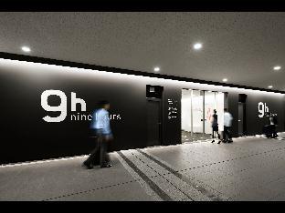 9H Nine Hours Narita Airport,Narita>>Chiba,3 star