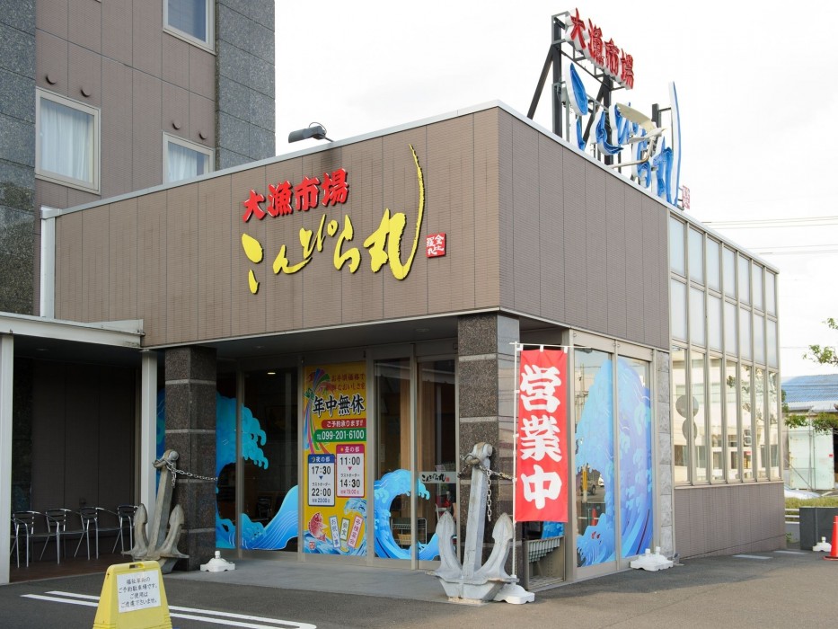 comfort inn kagoshima taniyama