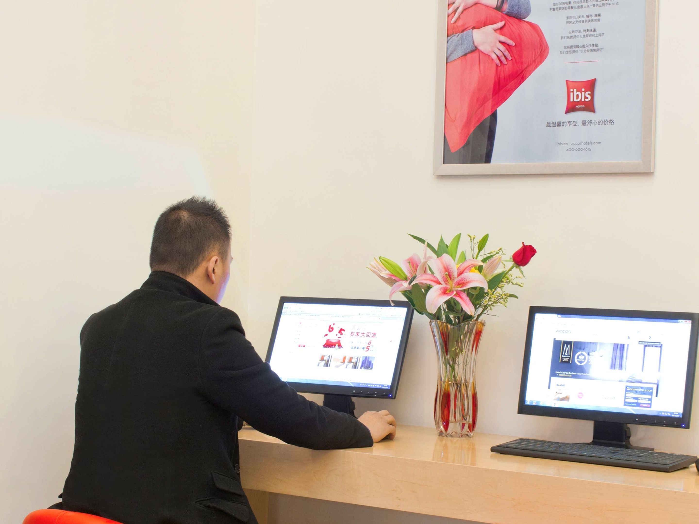 ibis qingdao chengyang