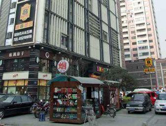 chengdu